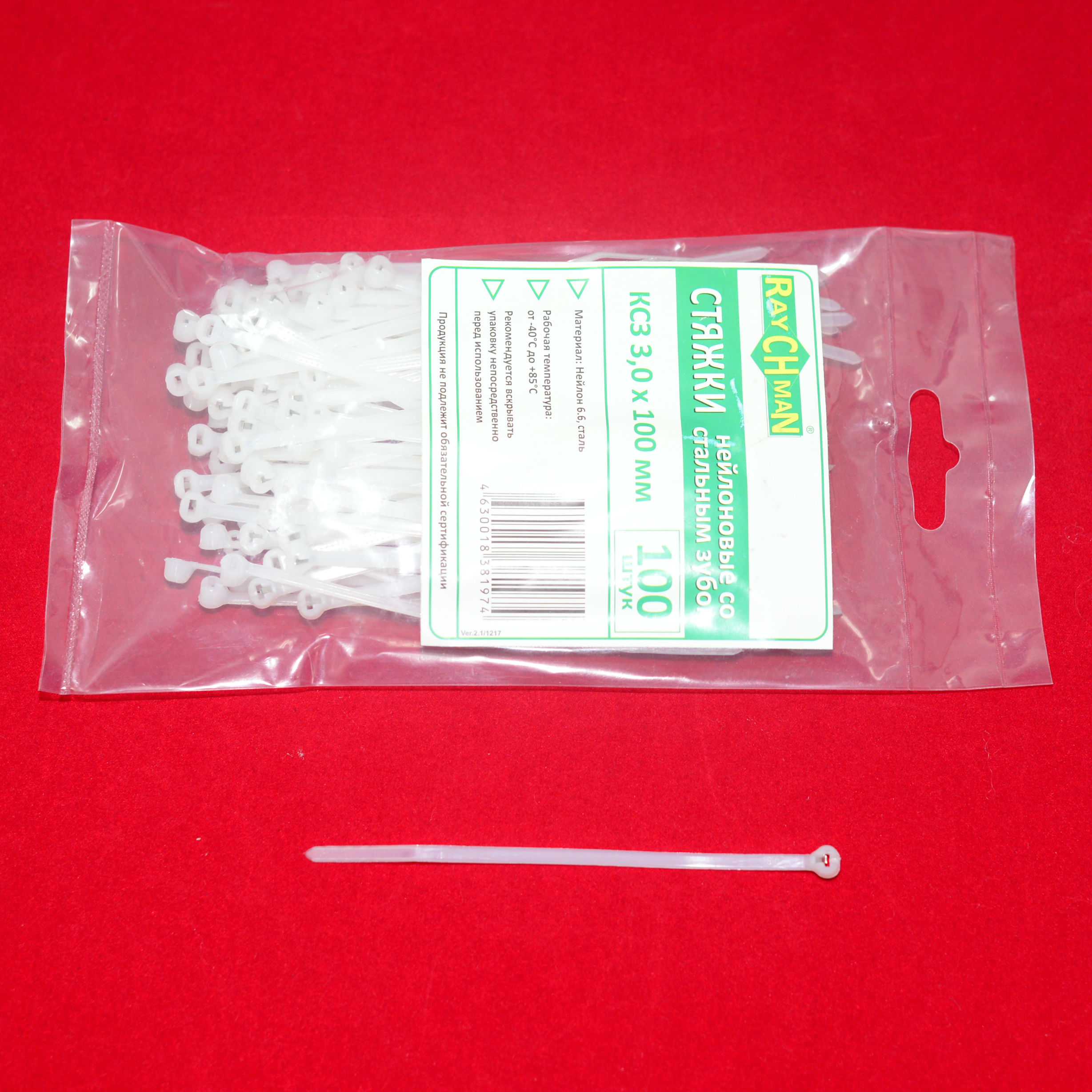 Пластиковые стяжки (хомуты) КСЗ повышенной прочности со стальным зубом